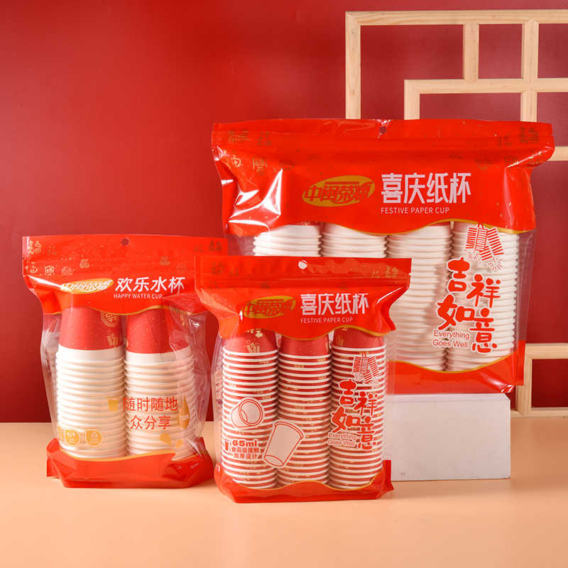 一次性喜庆红色加厚纸杯