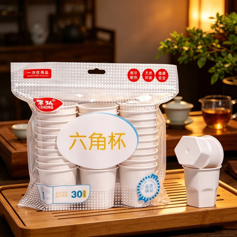 绿弘稻壳一次性杯子食品级家用水杯硬质可降解功夫茶子加厚耐高温