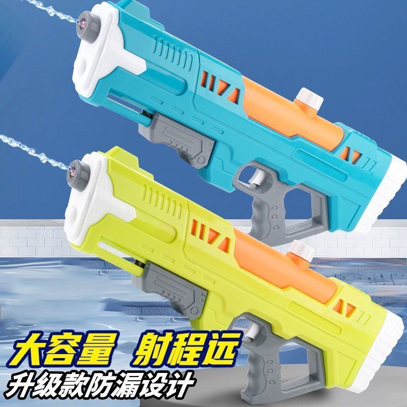 2026新款超大号水枪玩具大容量