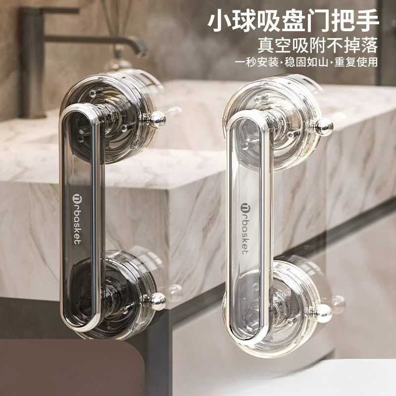 吸盘玻璃门把手免打孔化妆室拉门
