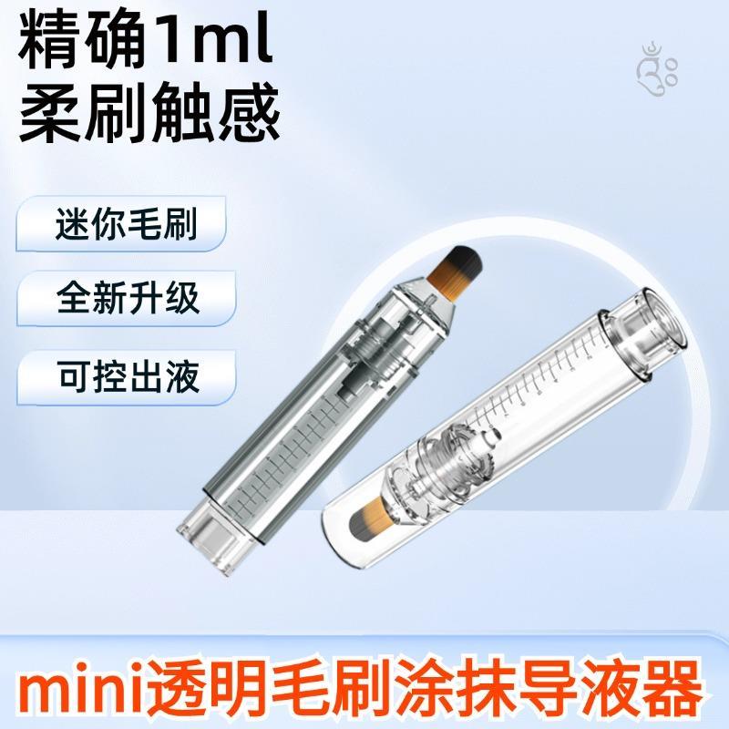 发缝上液笔头皮精华上药器滚珠生发液导液梳头涂抹按摩器抹药工具