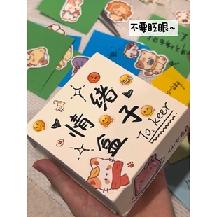 七夕节礼物创意高颜值磁吸盒子翻盖情侣惊喜礼盒情绪贴纸信封