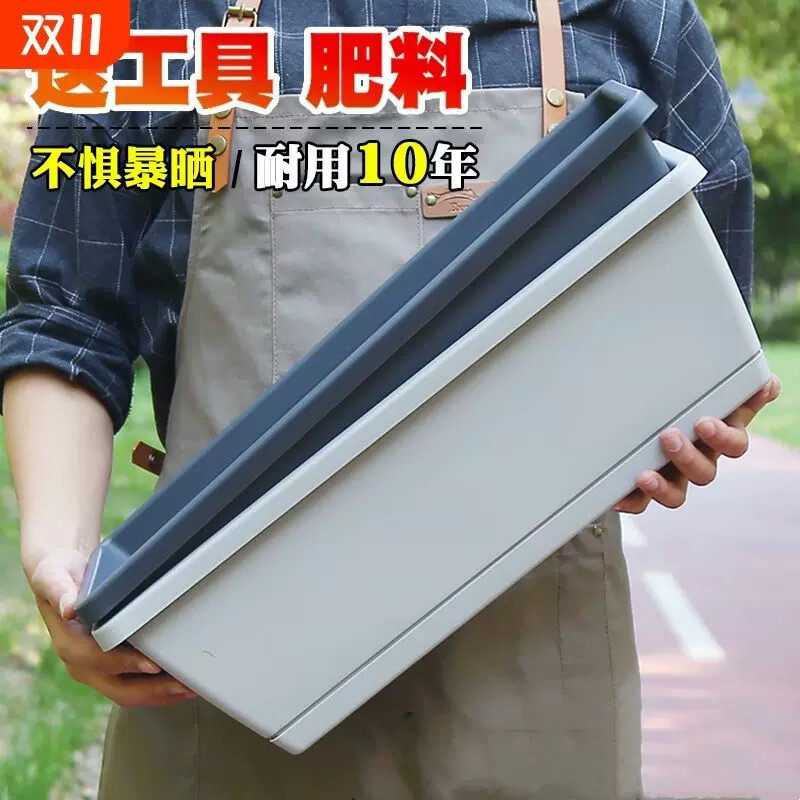 特大号加厚塑料花盆家用蔬菜种植