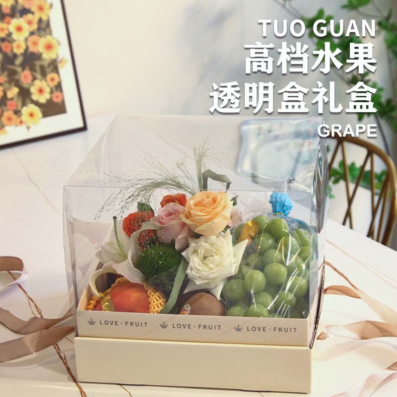 七夕水果鲜花榴莲蛋糕透明盖礼盒