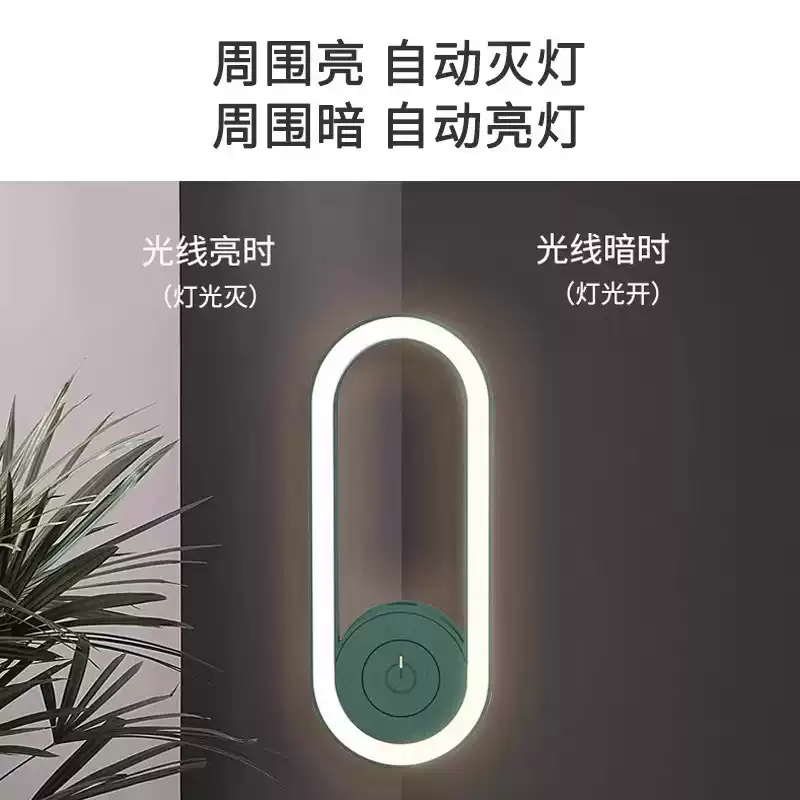 超声波驱蚊神器灭蚊灯室内家用