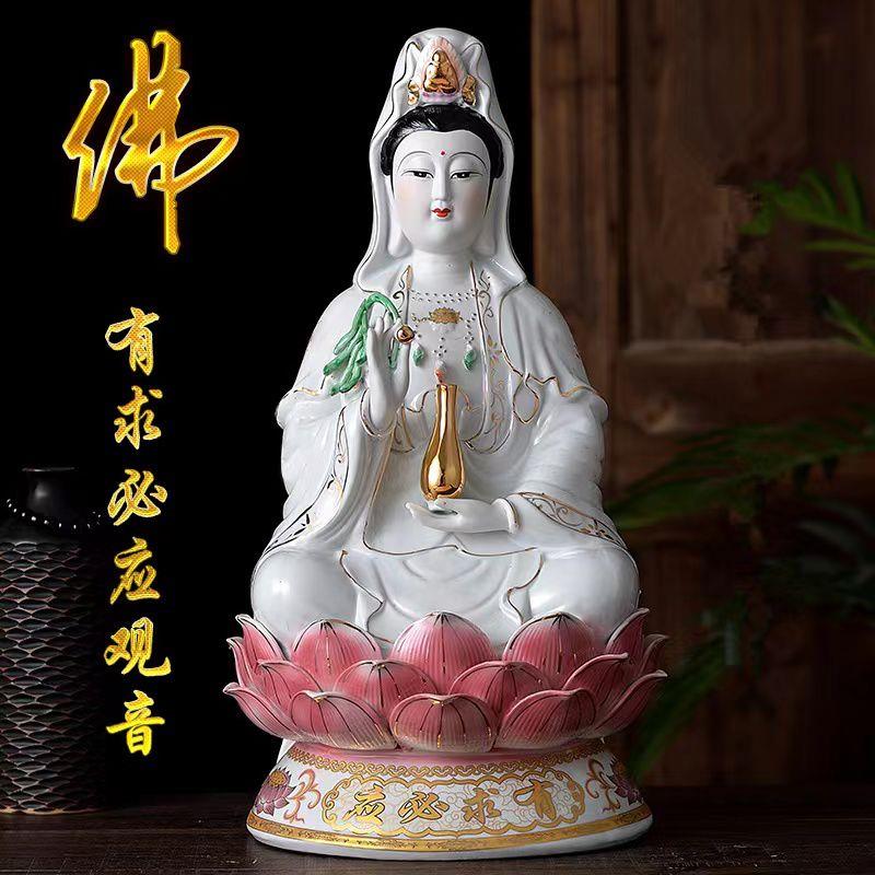 观音菩萨佛像坐莲南海观音娘娘观世音菩萨神像家用供奉陶瓷摆件