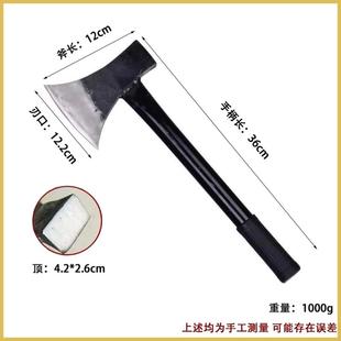 德国进口长柄开山劈柴神器伐木大号轨道钢手工锻打斧铁把家用斧头