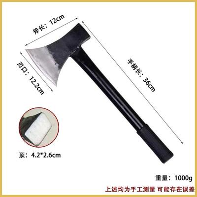 德国进口长柄开山劈柴神器伐木大号轨道钢手工锻打斧铁把家用斧头