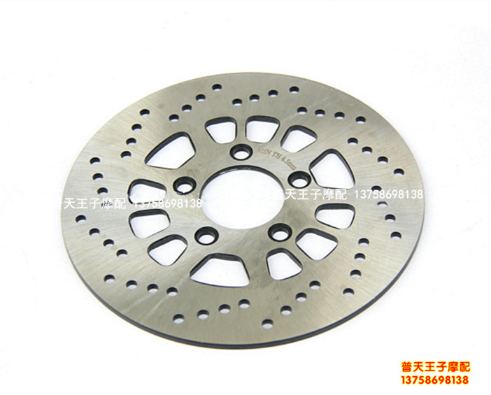 巡航者 凯威QJ250-L/-J前后制动盘 液剎盘碟刹盘 刹车盘在类目 摩托车/装备/配件, 摩托车配件, 刹车片/刹车系统中 - 来自Buy2taobao.com提供专业的淘宝代购服务