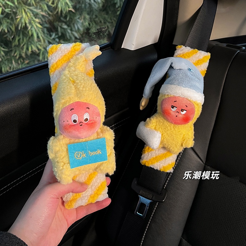 星星人汽车安全带护肩套车内装饰品情侣款家可爱车载装饰品女孩