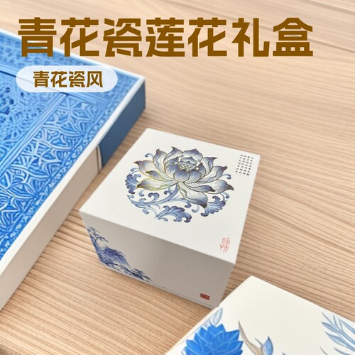 景德镇古典藏品陶瓷杯包装礼品盒