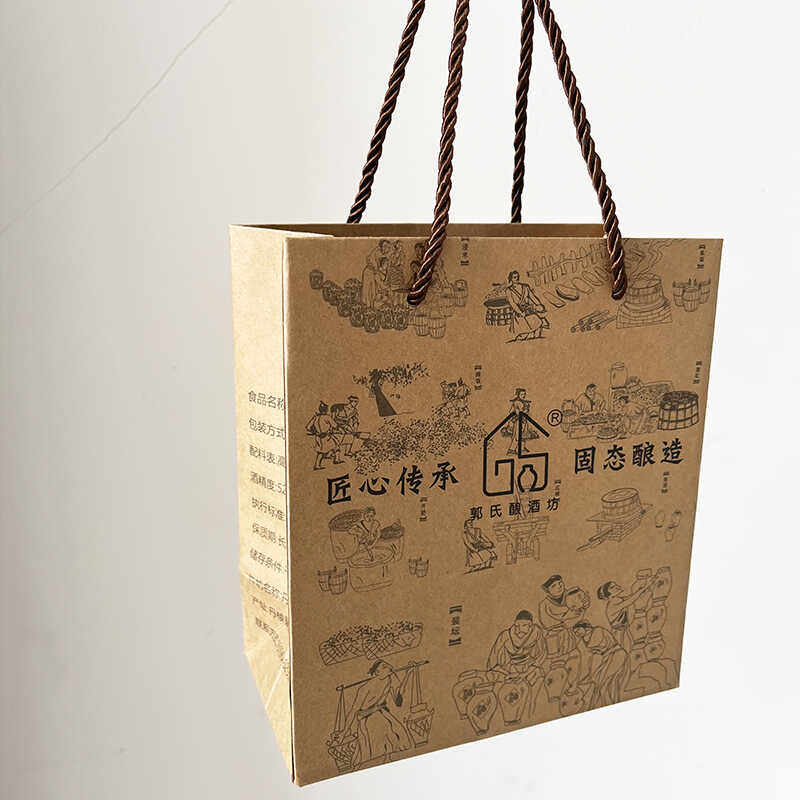 牛皮纸袋手提袋定制彩色印刷小批量定做烟酒茶叶猕猴桃特产袋订做