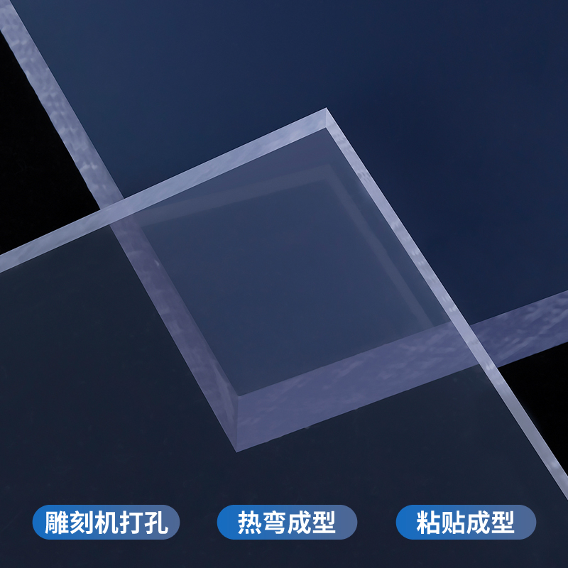 力达PVC透明片雨棚塑料硬胶PC耐力PC定制加工高透明玻璃挡版