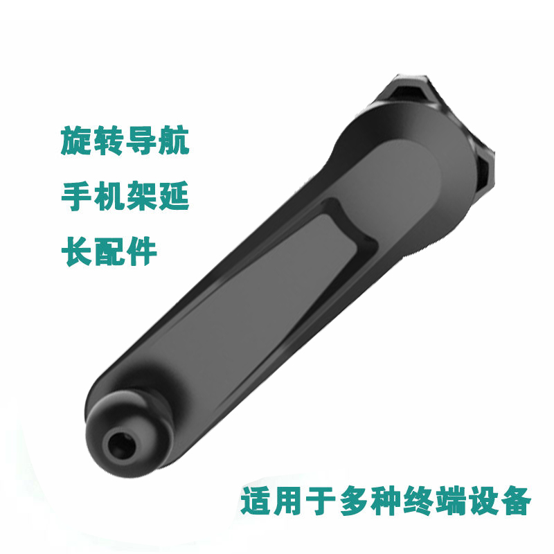 汽车空调出风口手机架车载手机支架配件卡扣专用延长杆不挡风口加