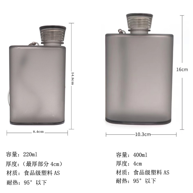 口袋水杯便携磨砂纸张水瓶扁平杯子男女旅行便携随手杯a5酒壶水杯