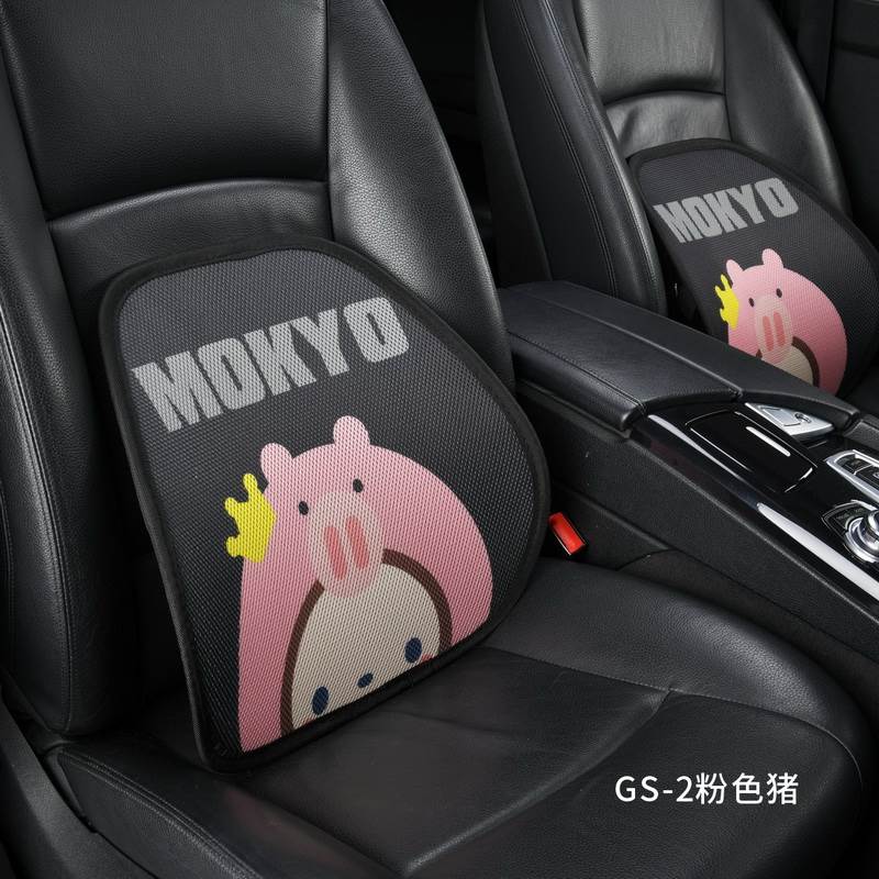 卡通汽车腰靠四季通用透气座椅腰靠按摩靠背可爱办公室护腰靠垫女