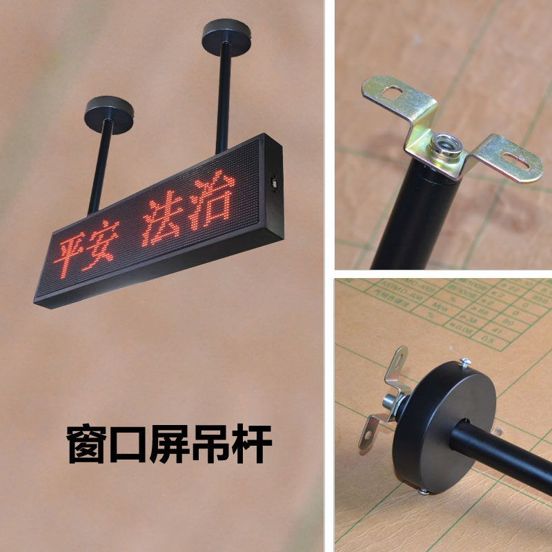 窗口屏吊杆室内广告牌单双面灯箱吊挂支架展示牌吊牌悬挂吊架空心属于什么档次？