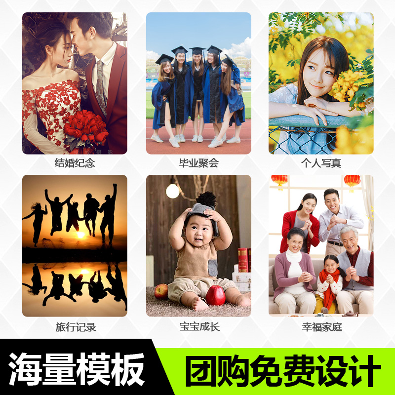 影楼水晶高端制作婚礼纪念册结婚纱照相册本定制写真照片精修入册