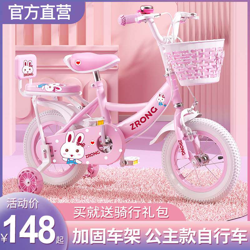 紫榕儿童自行车女孩3-6岁7一10小孩女童宝宝童车儿脚踏车公主单车使用感如何?