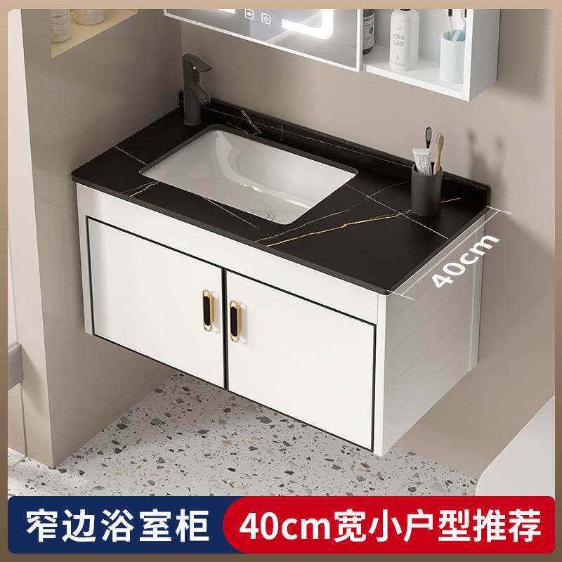 超窄洗漱台洗手盆柜组合40cm宽一体洗脸盆池陶瓷家用小户型浴室柜属于什么档次？