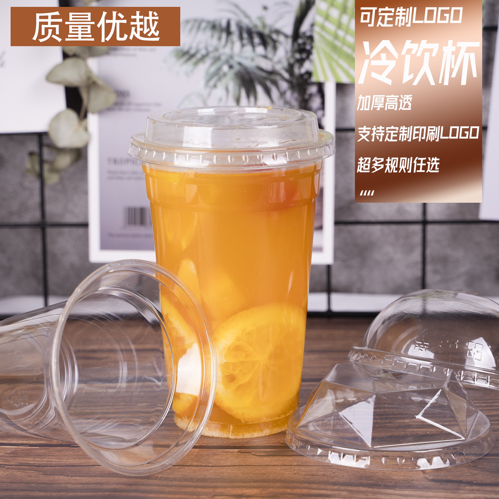 98口径一次性泰式奶茶杯子PET网红咖啡胖胖冷饮柠檬杯带盖定制商