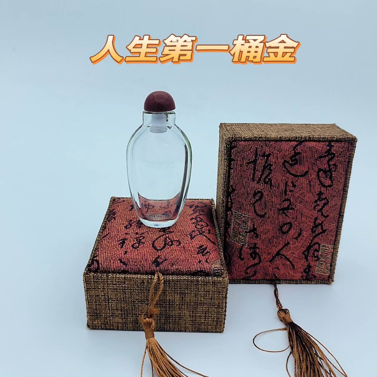 金豆子瓶存装金豆豆小瓶子玻璃瓶网红收藏瓶迷你乳牙复古精致带盖