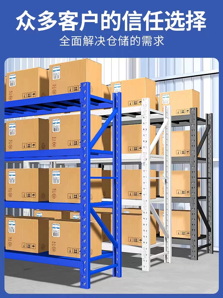 轻型仓储库房货架多层置物架家用地下室车库可调节展示架1.8米长