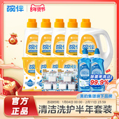 碗伴美 出品洗碗机洗碗粉软水盐漂洗光亮剂半年套装 非凝珠洗碗块