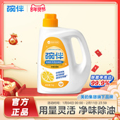 碗伴美 集团出品洗碗机专用洗碗粉洗涤剂清洁剂西门子方太通用