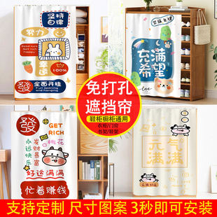 饰免打孔滑轨书柜鞋 柜子遮挡帘衣柜门帘防尘帘装 柜遮丑布帘子隔断
