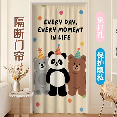 免打孔隔断帘保暖遮挡帘