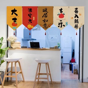 饰门旗魔术贴短帘吧台三角挂帘 ins奶茶店餐厅门帘布艺客厅卧室装