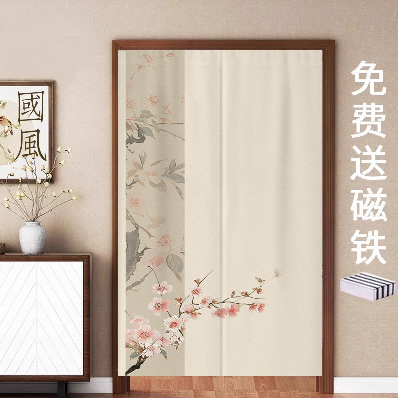 花姿逸韵定制新中式布艺门帘卧室客厅免打孔隔断帘卫生间遮挡帘子