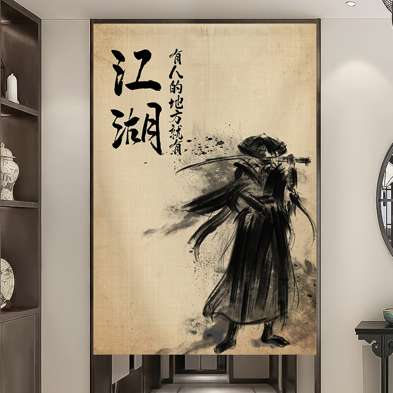 中式厨房门帘遮挡武侠创意隔断帘