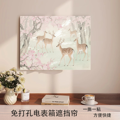 菲斯宜中式电表箱装饰画遮挡帘