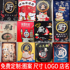 厨房门帘隔断帘防油专用饭店餐饮后厨遮挡半帘布挂帘店铺商用定制