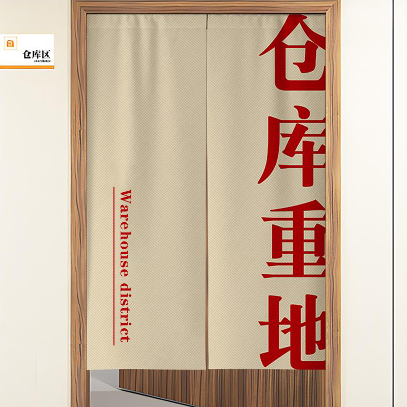 菲斯宜聚酯纤维对开式免打孔遮挡