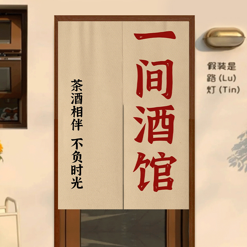 厨房门帘隔断帘防油专用饭店餐饮后厨遮挡半帘布挂帘店铺商用定制