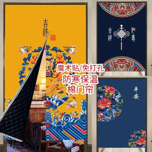 藏式门帘加厚隔断帘八吉祥唐卡复古卧室民族风冬季防寒保暖防风帘