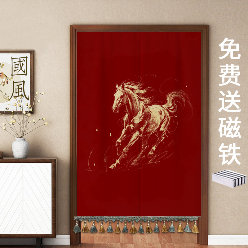 定制门帘中式红色骏马布帘流苏装饰家居卧室客厅隔断帘家用遮挡帘