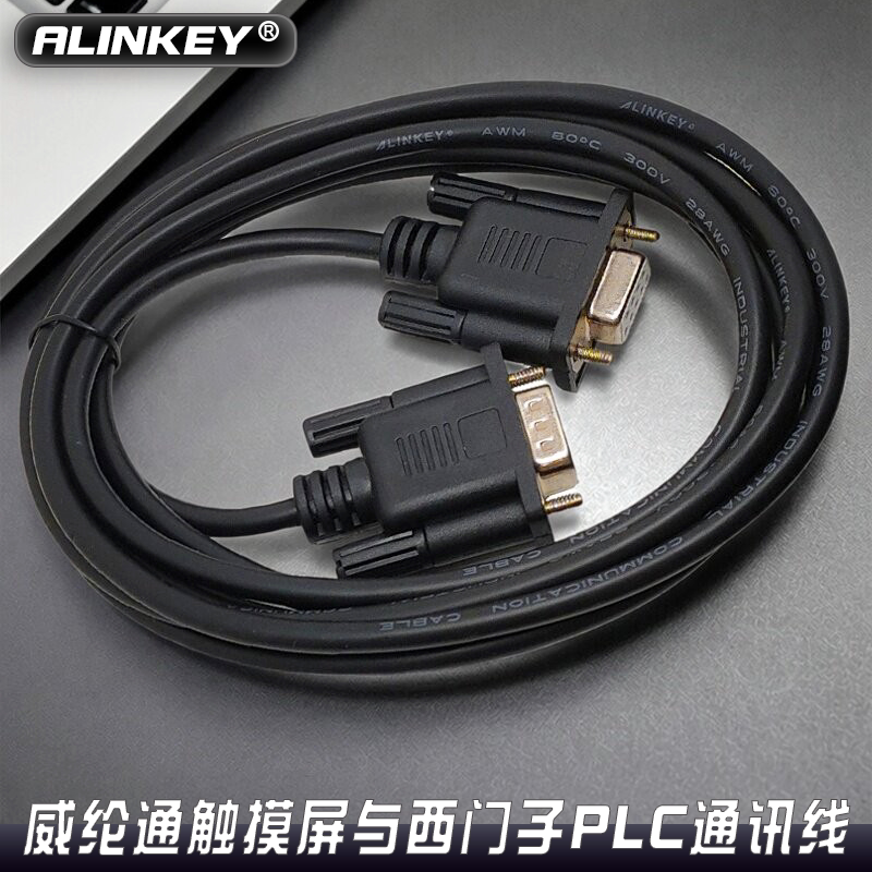 适用西门子PLC威纶通触摸屏连线图片