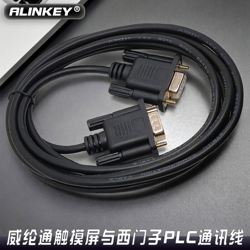 适用西门子PLC威纶通触摸屏连线
