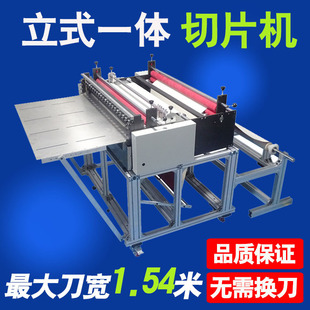 PVC热缩膜电脑全自动切膜机 pvc布卷切片机 EPE膜裁切机