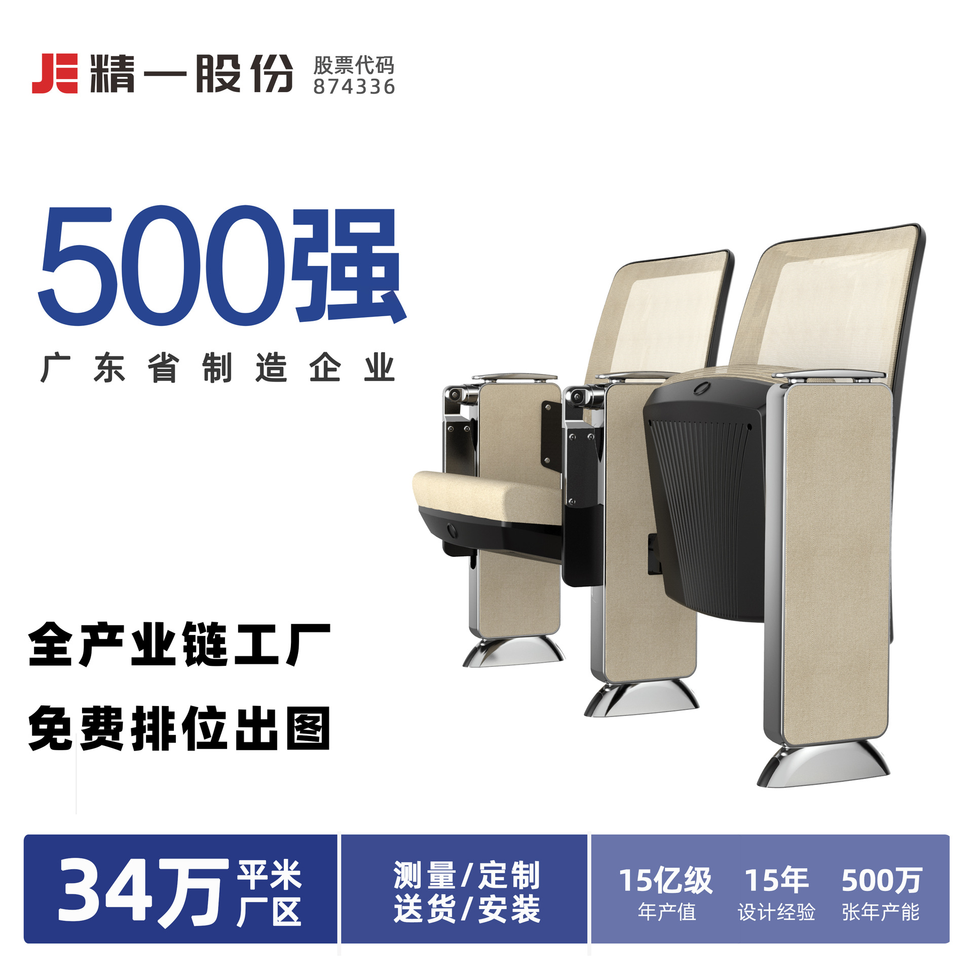 sitzone精一 铝合金礼堂椅带写字板排椅报告厅会议椅剧院影院座椅