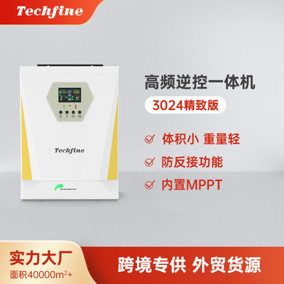 泰琪丰3KW光伏离网高频纯正弦波太阳能逆变器家用solar inverter