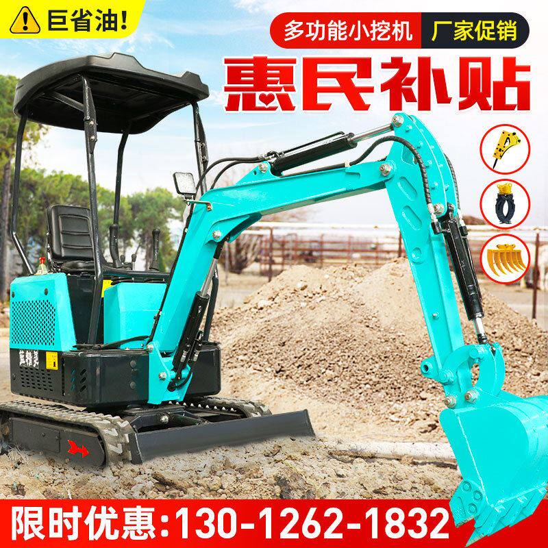微型挖掘机 20型钩机多功能工程家用一吨勾机16小挖机 小型挖掘机