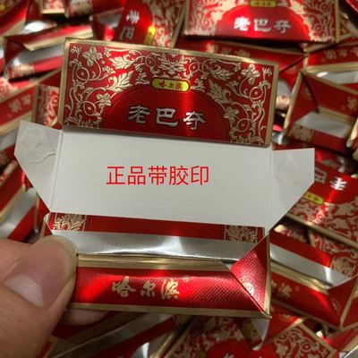 正品有胶印有折痕豪华哈尔滨