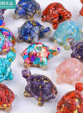天然水晶碎石小乌龟装饰摆件 水晶原石小动物树脂滴胶工艺品