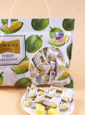 马来西亚风味ADM果汁软糖水果软糖芒果味椰子味软糕喜糖节日送礼