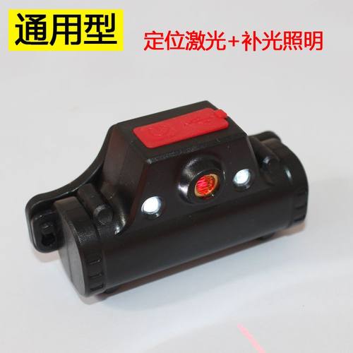 轮胎平衡机红外激光灯找铅块位置